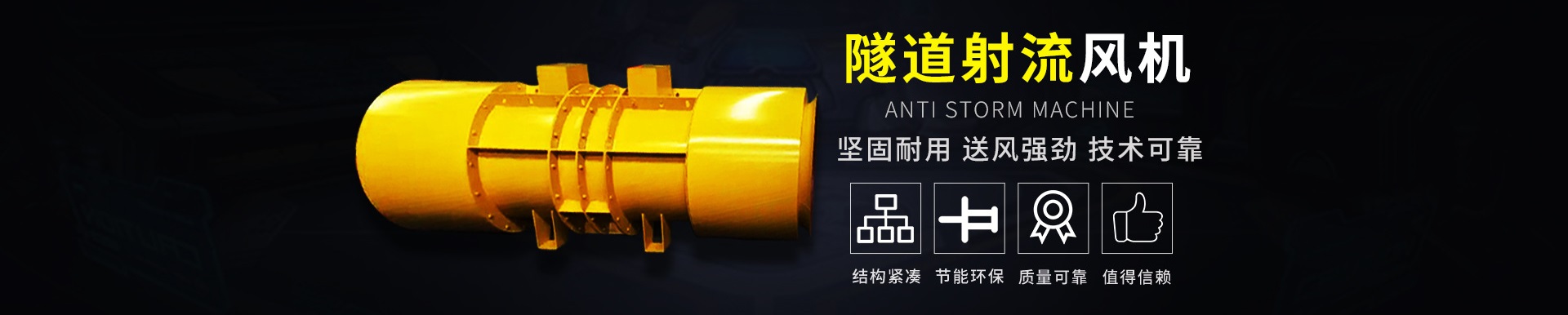 不銹鋼無風(fēng)機(jī) 不銹鋼風(fēng)機(jī)